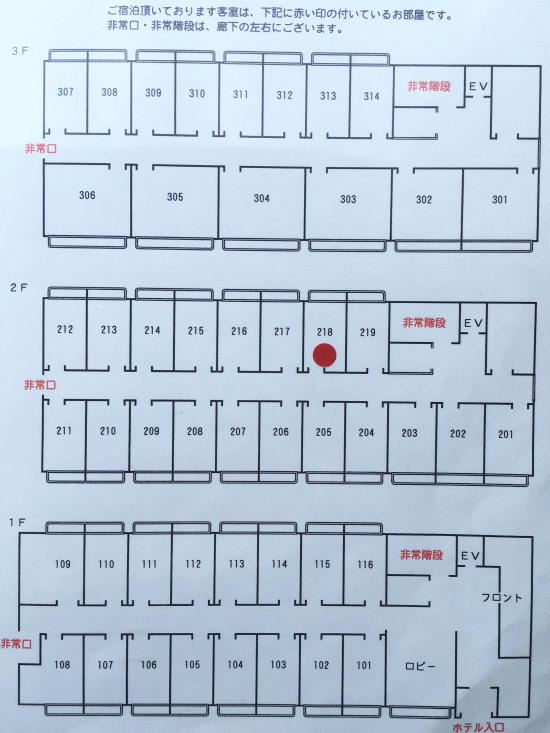 鴨宮ステーションホテルの客室配置図