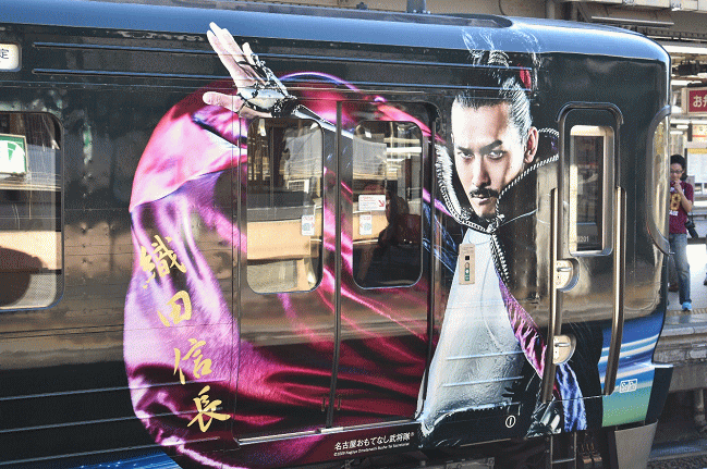 名古屋おもてなし武将隊のラッピング電車