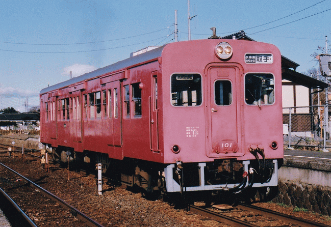 騰波ノ江駅のキハ101号
