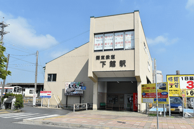 関東鉄道の下館駅