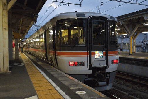 ホームライナー浜松3号