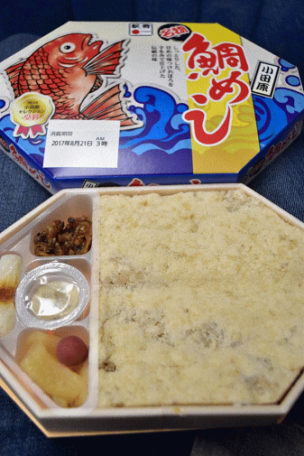 小田原駅の駅弁、鯛めし