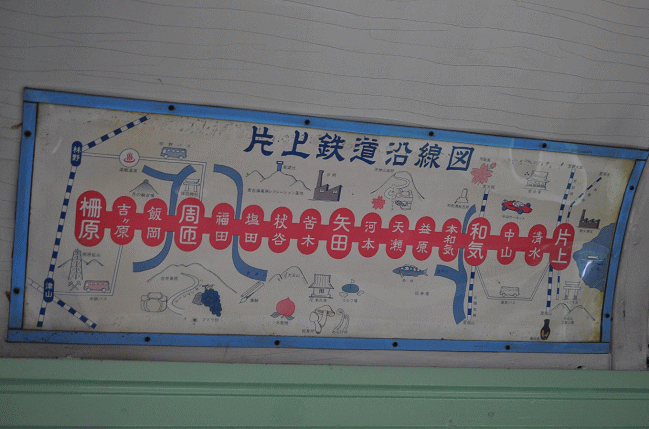 片上鉄道の沿線路線図
