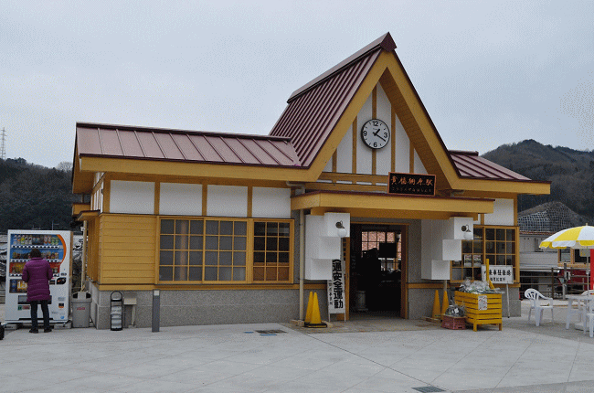 黄福柵原駅の駅舎外観