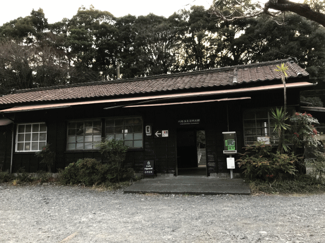 川根温泉笹間渡駅