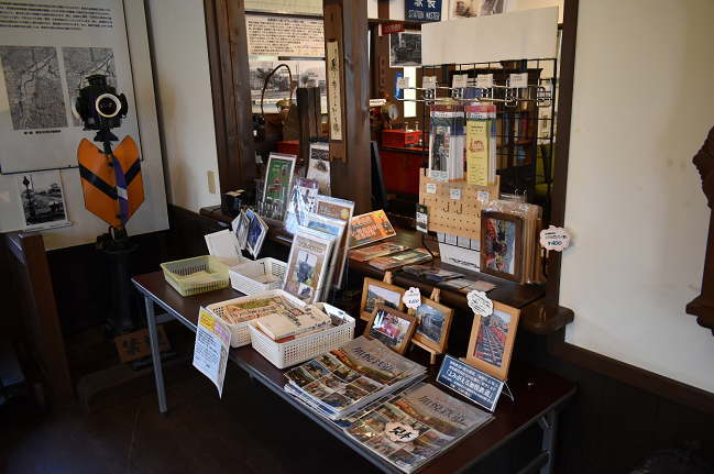 加悦鉄道の記念乗車券