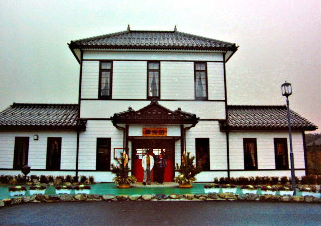 旧加悦駅の意匠を取り入れた建物