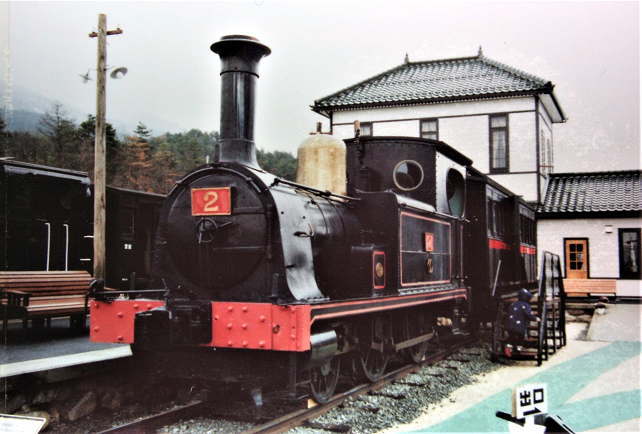 2号機関車