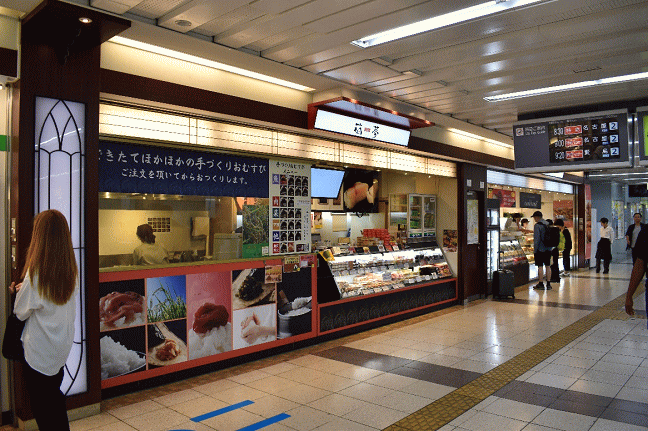 大阪難波駅の駅弁売り場