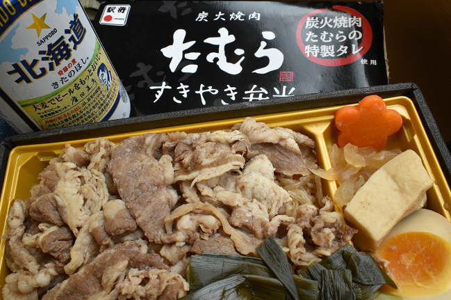 炭火焼肉たむらのすきやき弁当