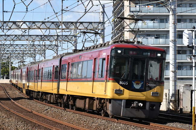 大和田駅ホームから京阪電車を撮影