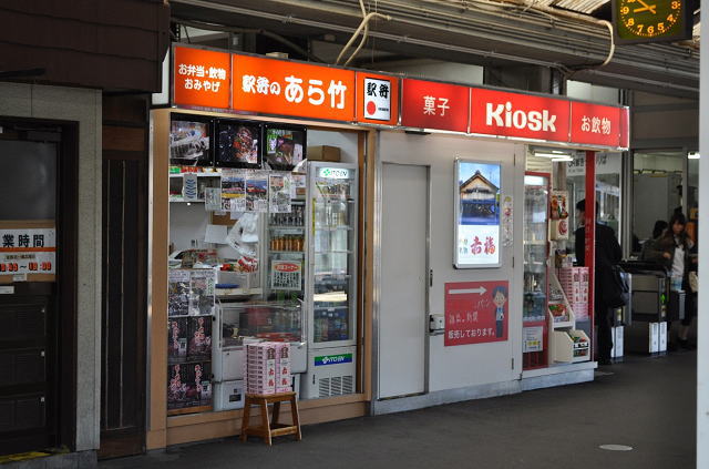 松阪駅改札口横の、あら竹の駅弁売り場