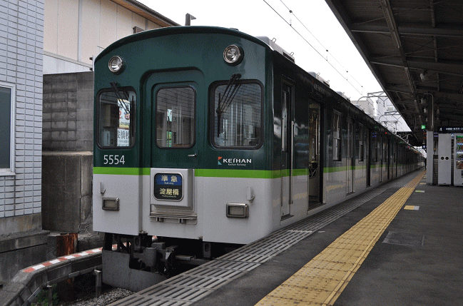丹波橋駅に停車中の京阪５０００系