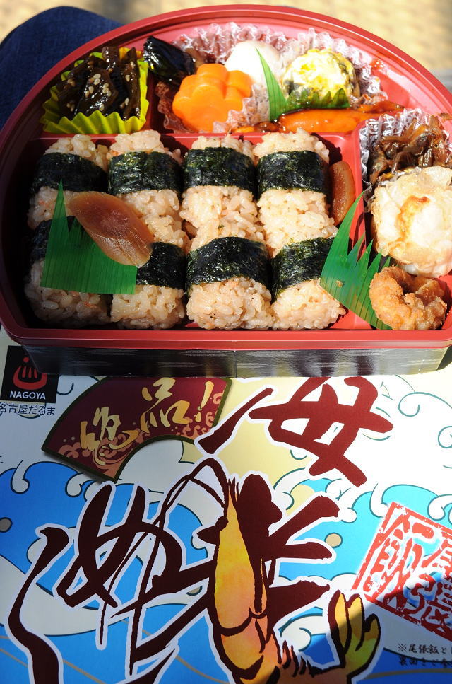名古屋駅弁「海老めし」