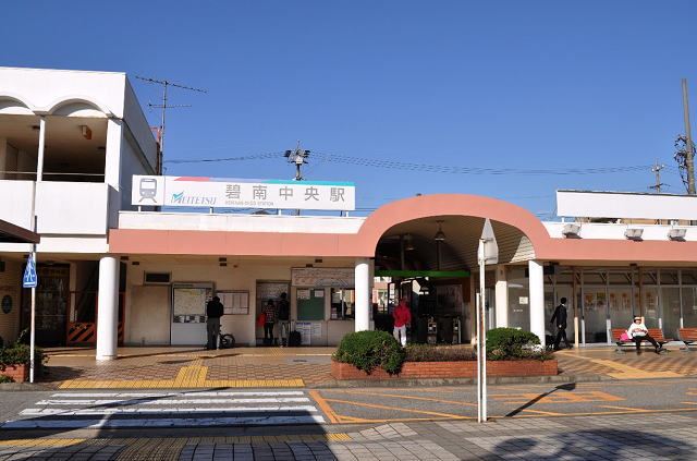 名鉄三河線碧南中央駅の外観