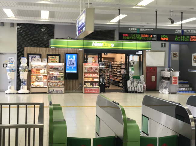 木更津駅の改札内のニューデイズ売店