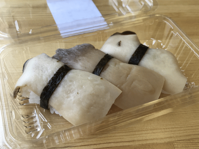 エリンギにぎり寿司