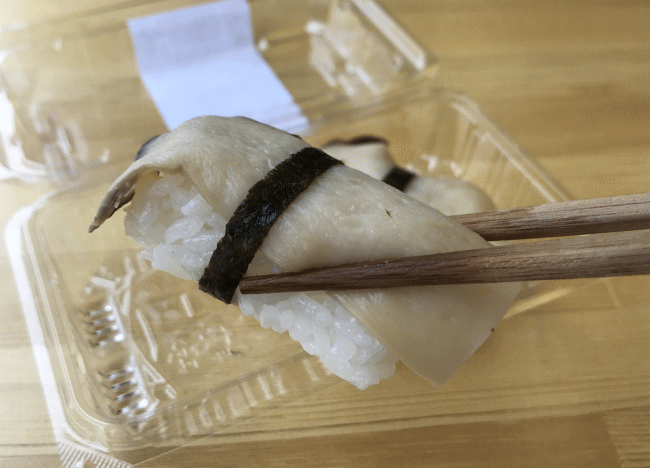 エリンギにぎり寿司