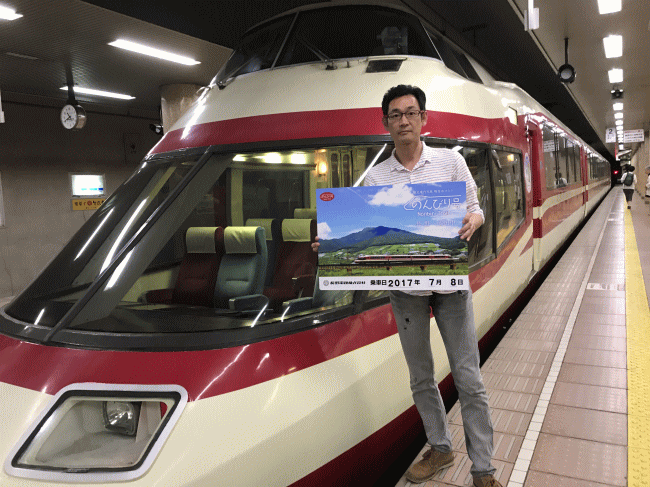 北信濃ワインバレー列車「のんびり号」のプレートを持って