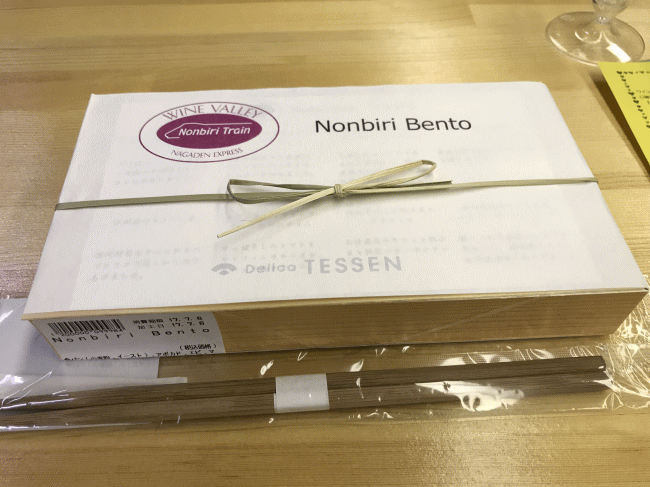 北信濃ワインバレー列車「のんびり号」の食事のお弁当