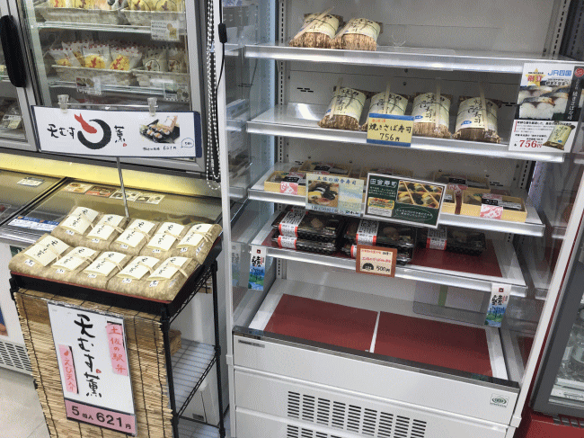 高知駅・高架下改札外の駅弁