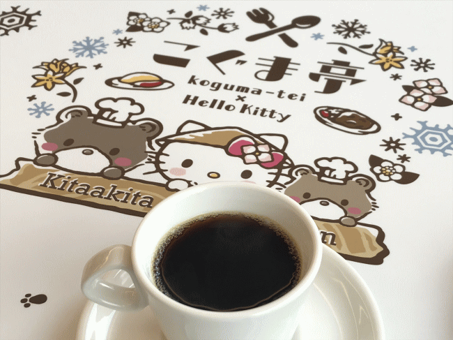 氷温熟成ホットコーヒー