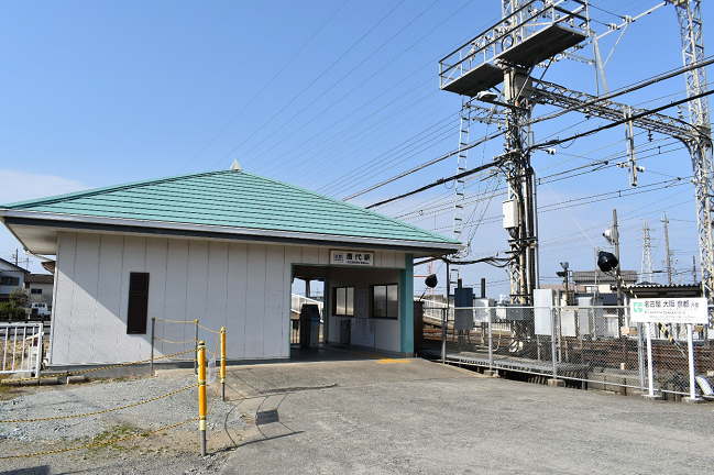 漕代駅の駅舎