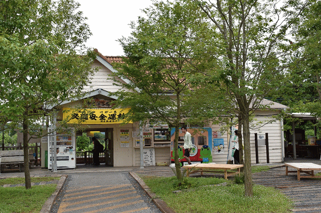 養老渓谷駅の外観
