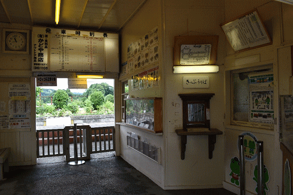 養老渓谷駅の出札窓口