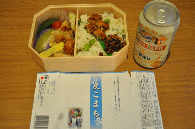 千葉駅弁「夏こまち」