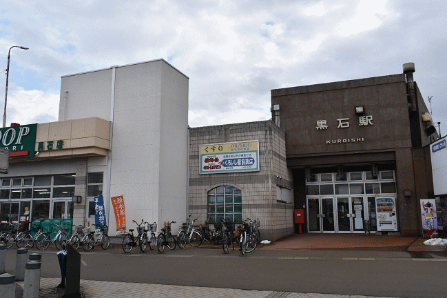 弘南鉄道の黒石駅