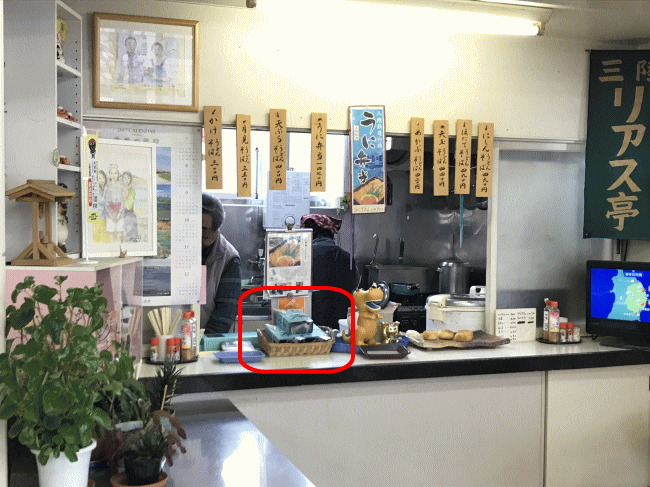 久慈駅の三陸リアス亭