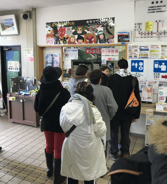 こたつ列車の駅の窓口