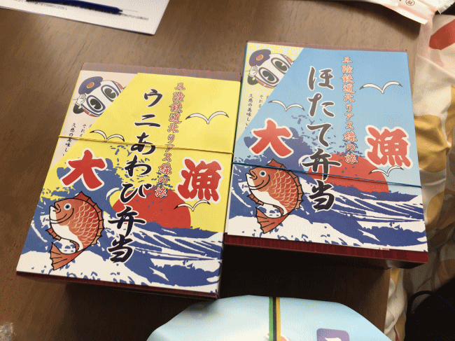 三陸鉄道こたつ列車のうにあわび弁当とほたて弁当