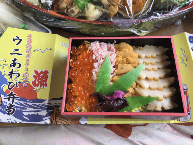 うにあわび弁当（こたつ列車）