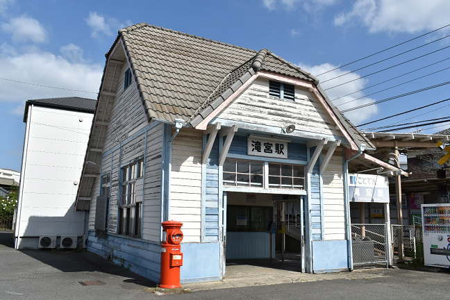 近代化産業遺産に認定されている滝宮の駅舎