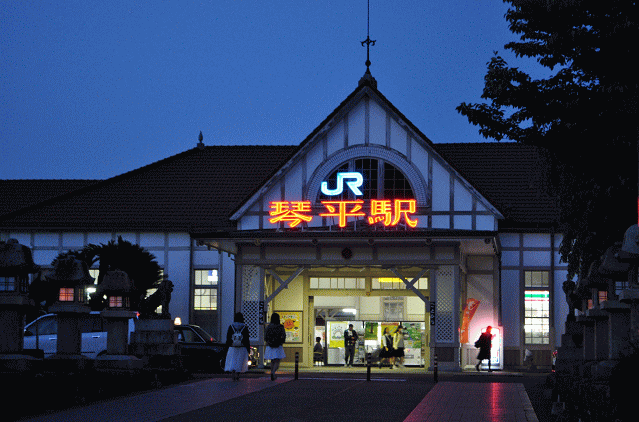 ＪＲの琴平駅外観