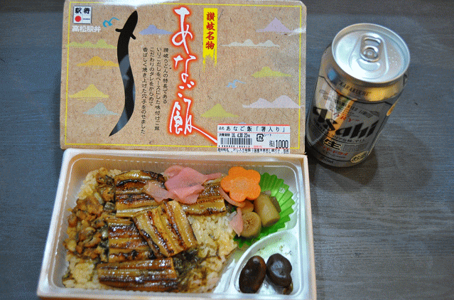 高松駅弁「あなご飯」