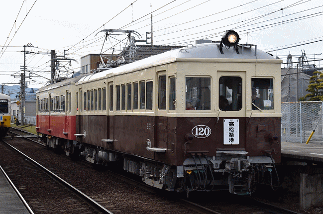 琴電レトロ電車1000形120号車