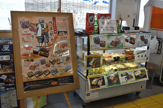 直江津駅の駅弁売り場