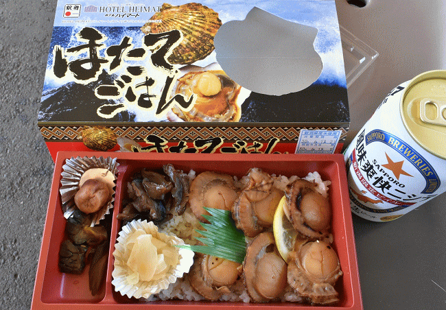 直江津駅弁「ほたてごはん」