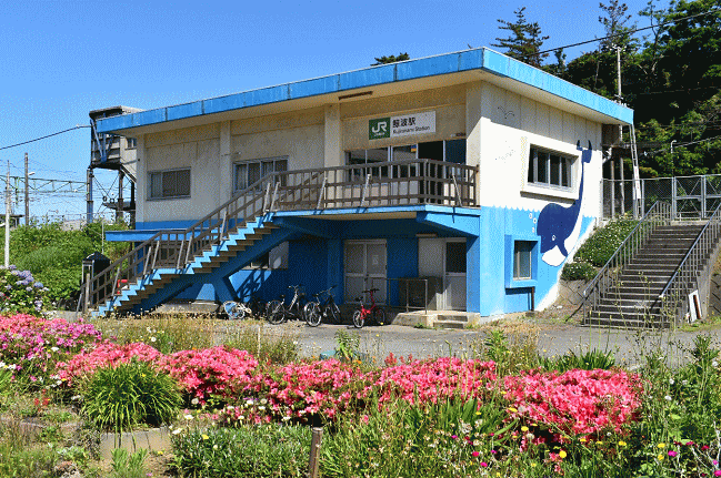 信越本線の鯨波駅