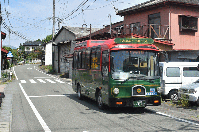 みなみあそカルデラ号（中松駅前）