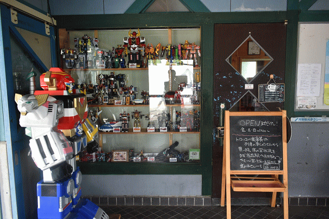 おもちゃ＆おやつカフェひみつ基地ゴン