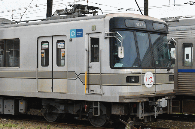 熊本電鉄の03形