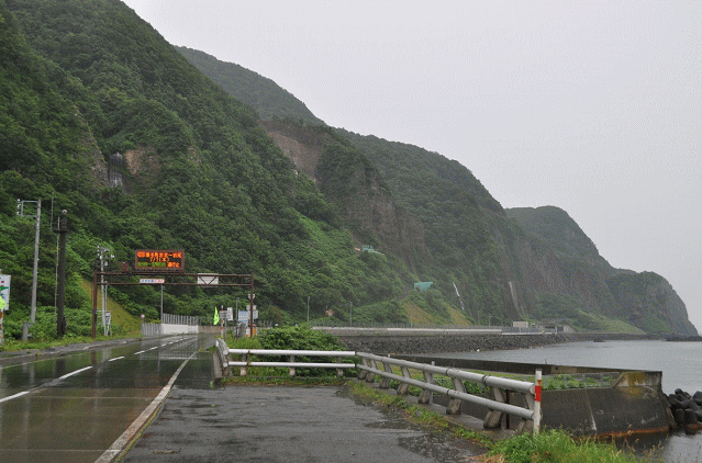 雄冬バス停から雄冬岬を望む