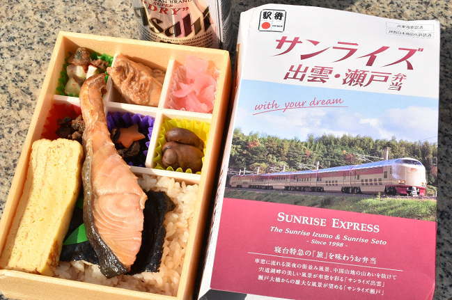サンライズ出雲・瀬戸弁当