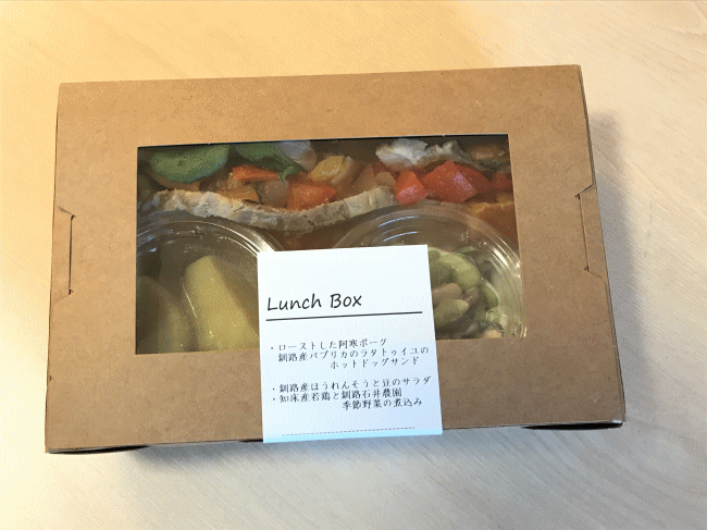 釧路湿原ノロッコ号のランチボックス