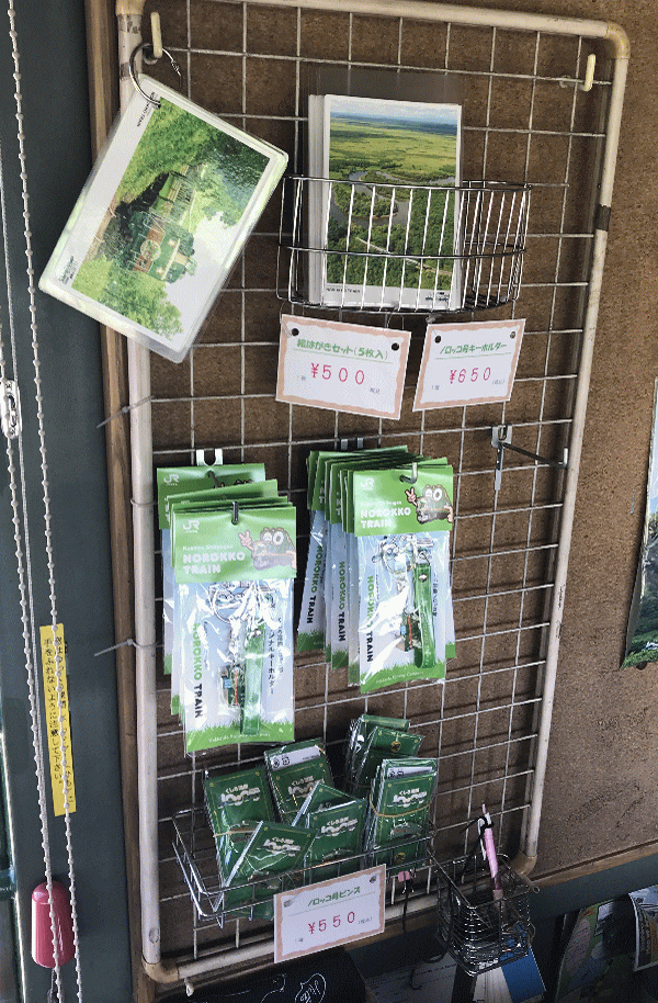 釧路湿原ノロッコ号の車内販売