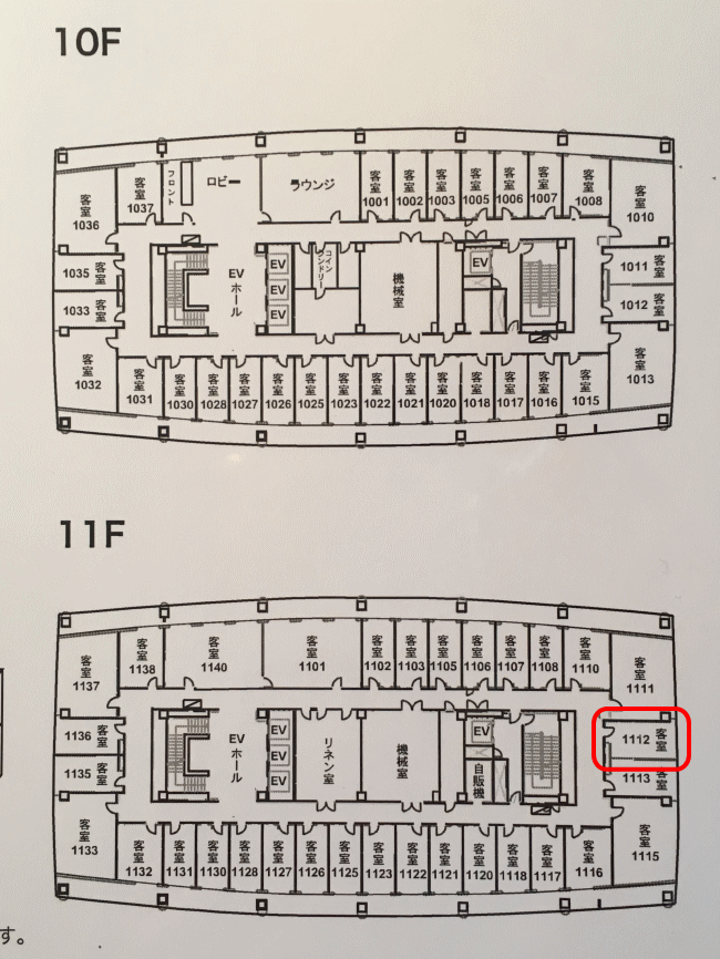 ホテルランドマーク和歌山の客室配置図
